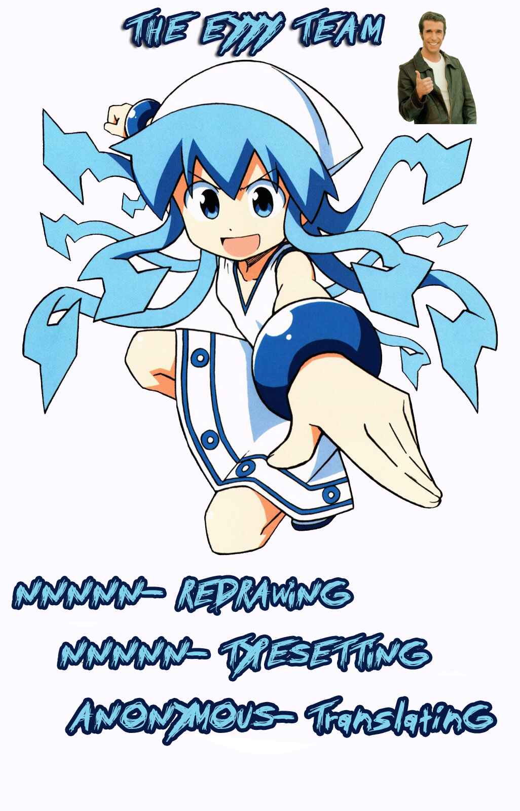 Page 1 Chapter 257 Shinryaku! Ika Musume