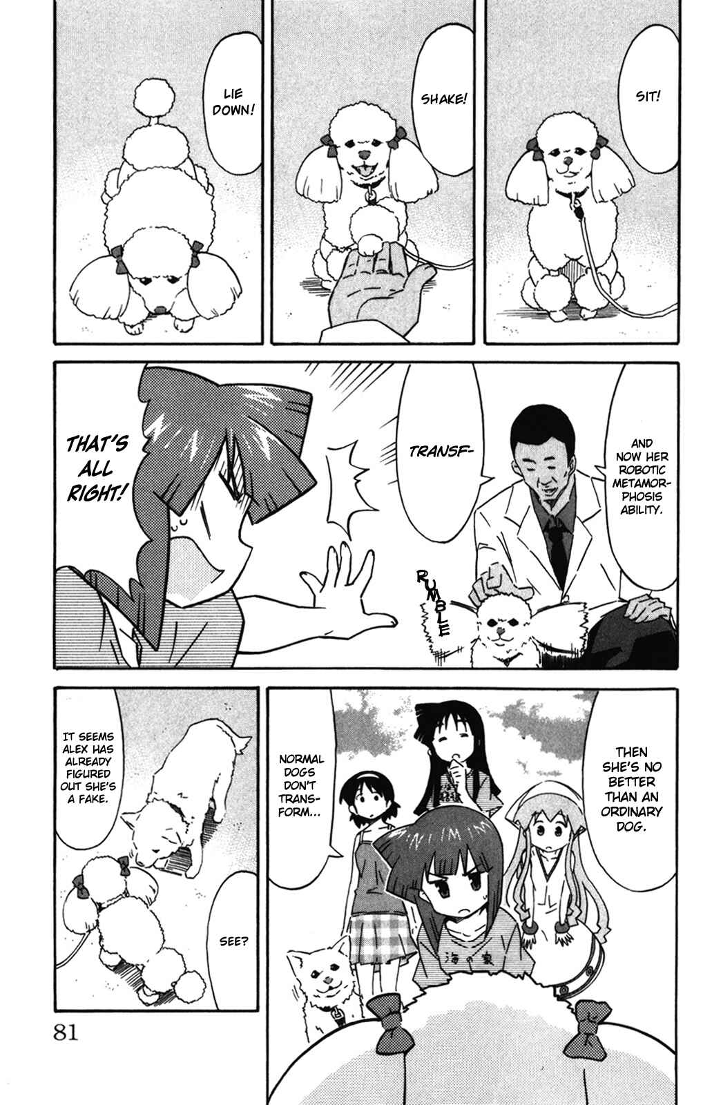 Page 4 Chapter 257 Shinryaku! Ika Musume