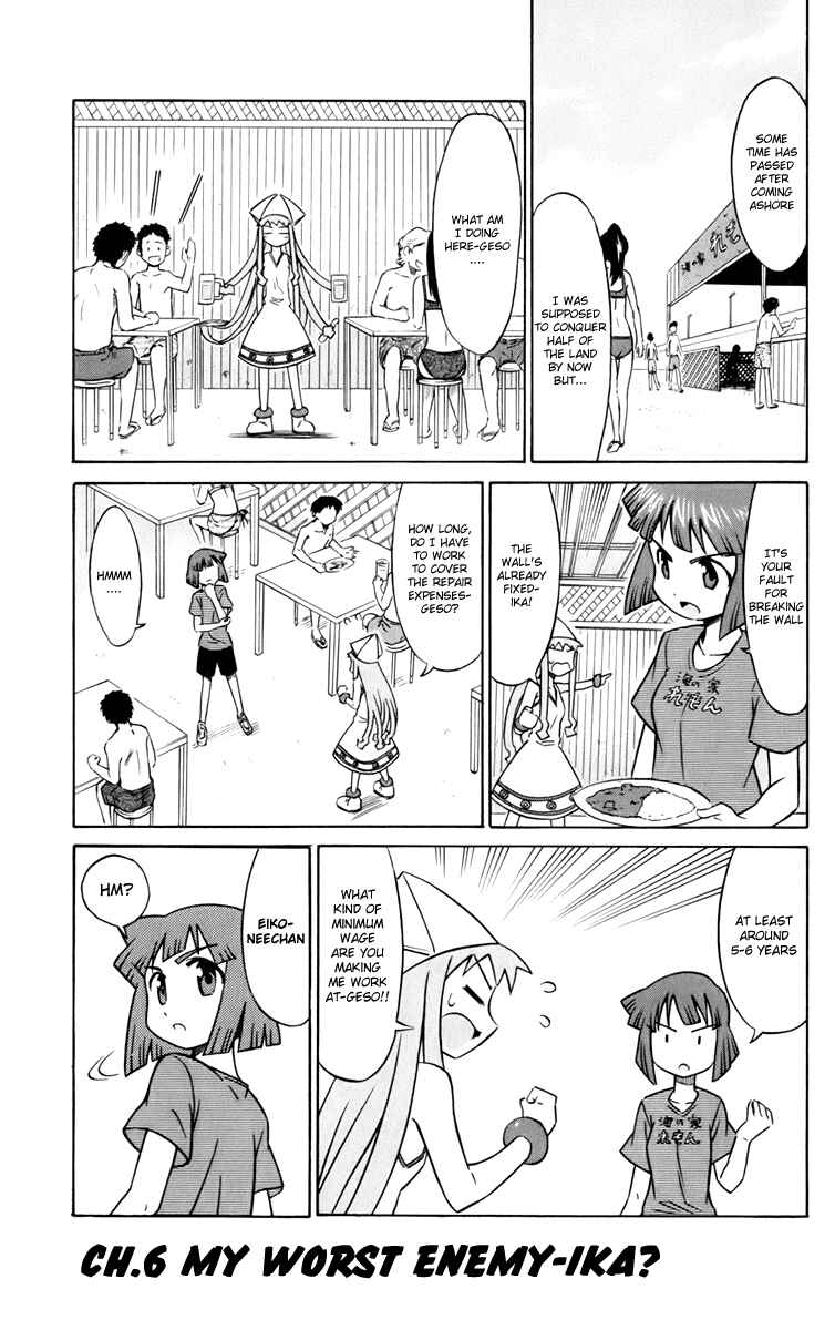 Page 1 Chapter 6 Shinryaku! Ika Musume
