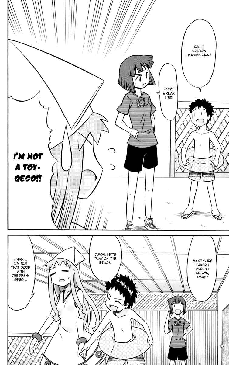 Page 2 Chapter 6 Shinryaku! Ika Musume