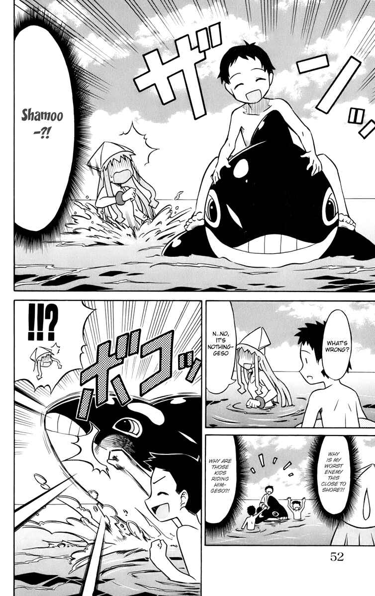 Page 4 Chapter 6 Shinryaku! Ika Musume