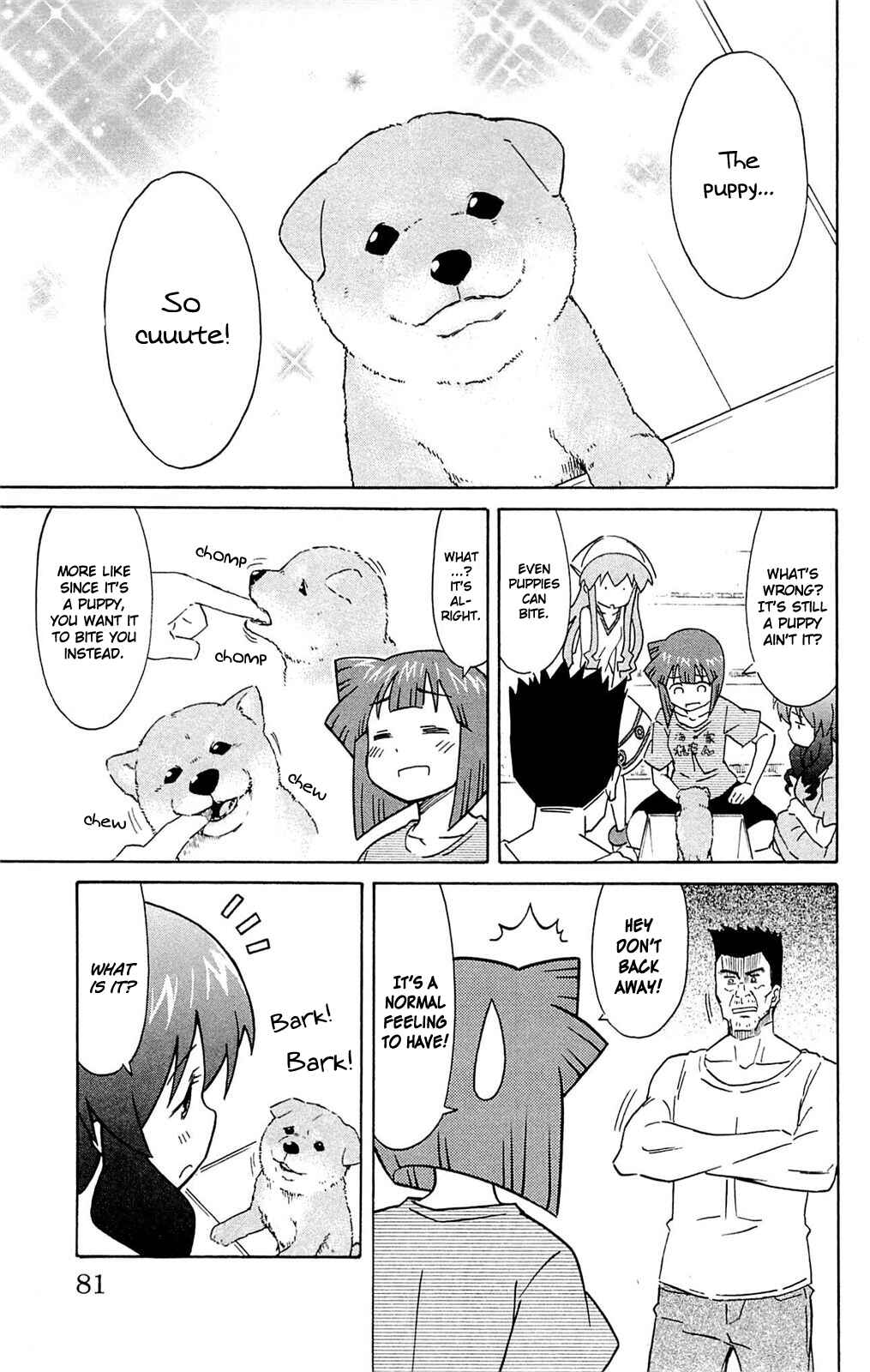 Page 3 Chapter 295 Shinryaku! Ika Musume