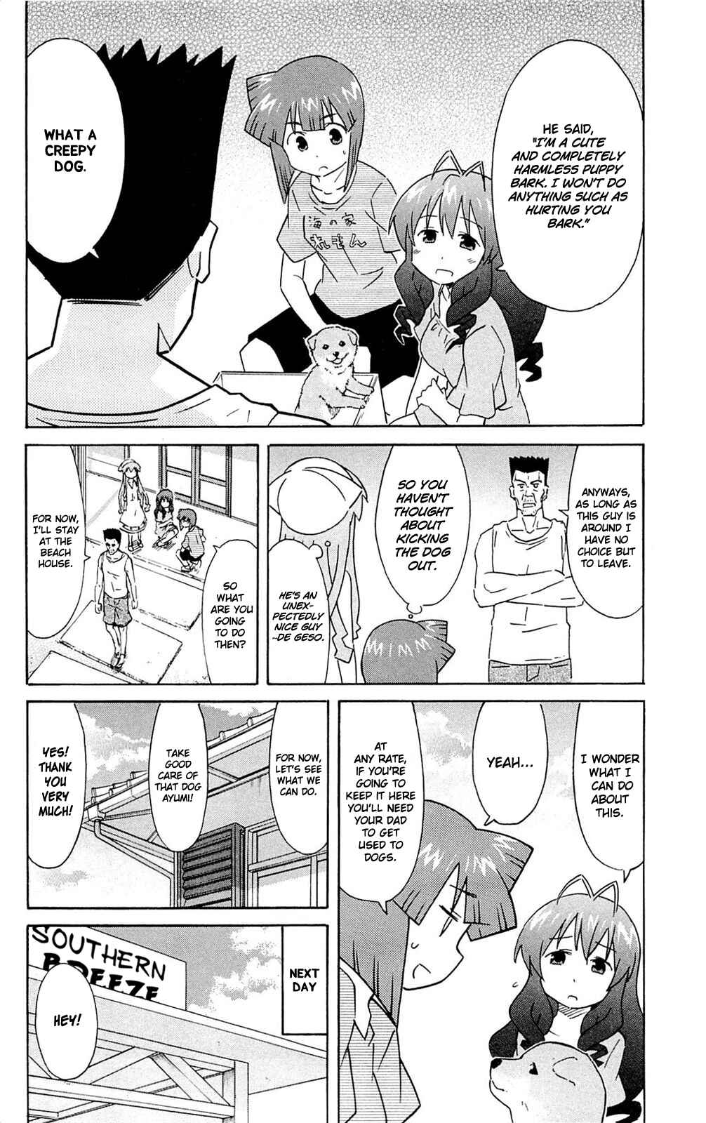 Page 4 Chapter 295 Shinryaku! Ika Musume