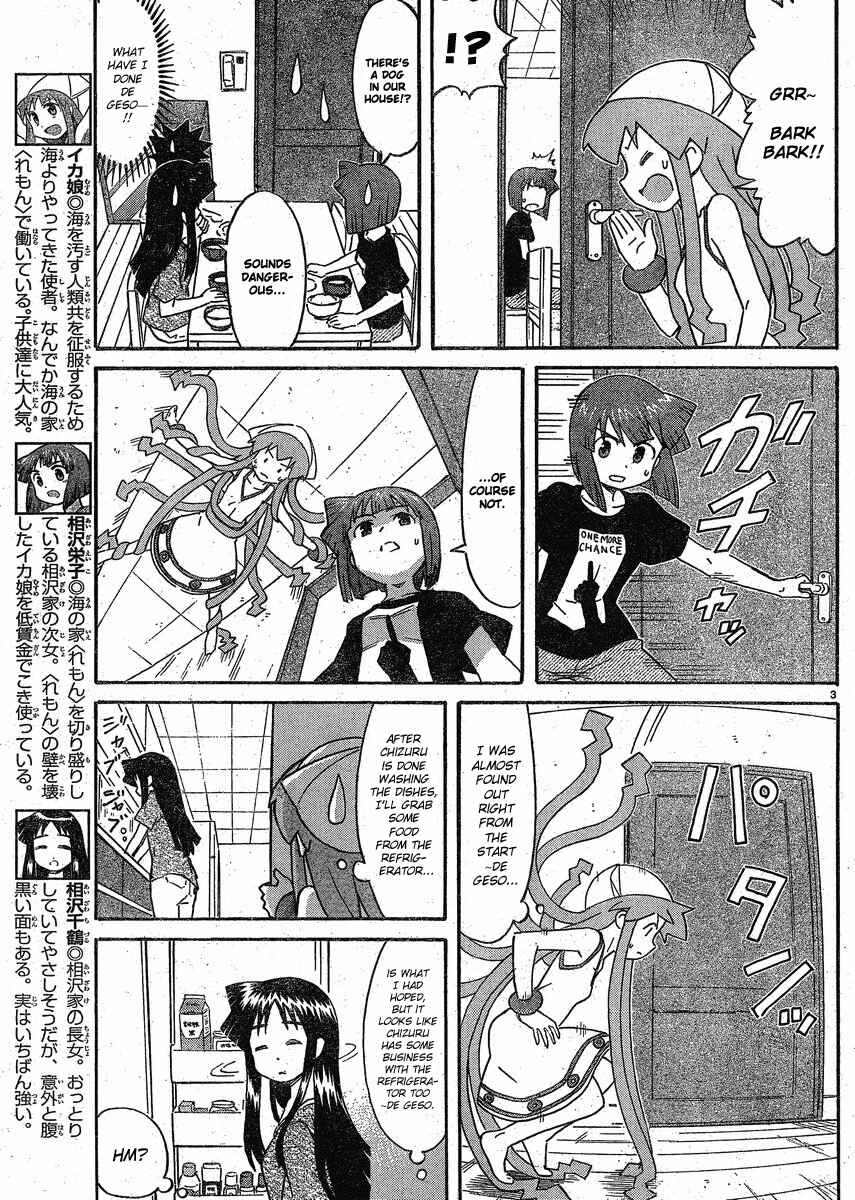 Page 3 Chapter 192 Shinryaku! Ika Musume