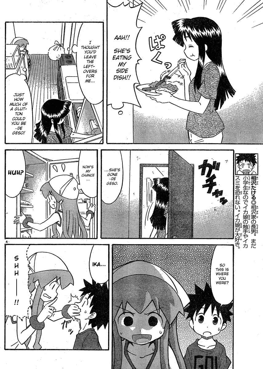 Page 4 Chapter 192 Shinryaku! Ika Musume
