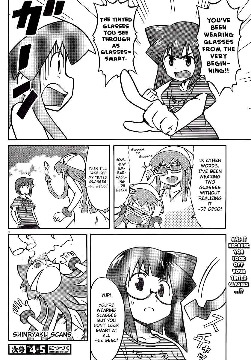 Page 10 Chapter 215 Shinryaku! Ika Musume