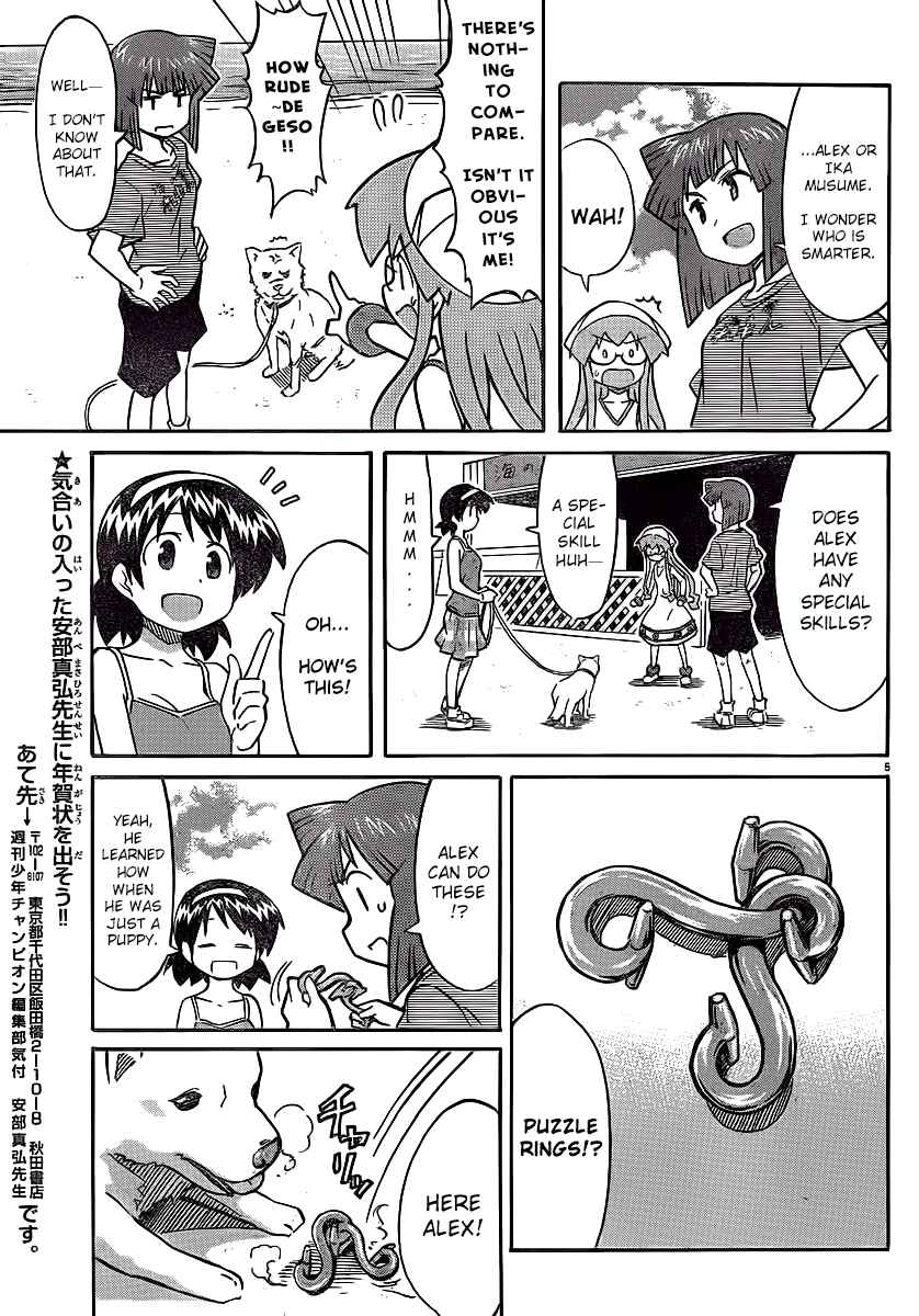 Page 7 Chapter 215 Shinryaku! Ika Musume