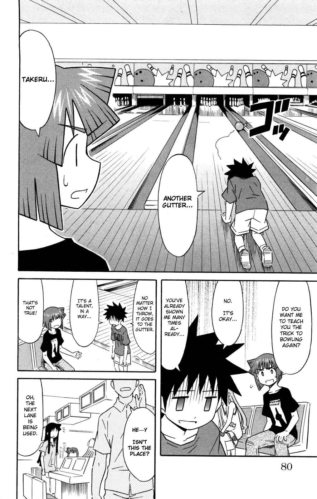 Page 2 Chapter 124 Shinryaku! Ika Musume