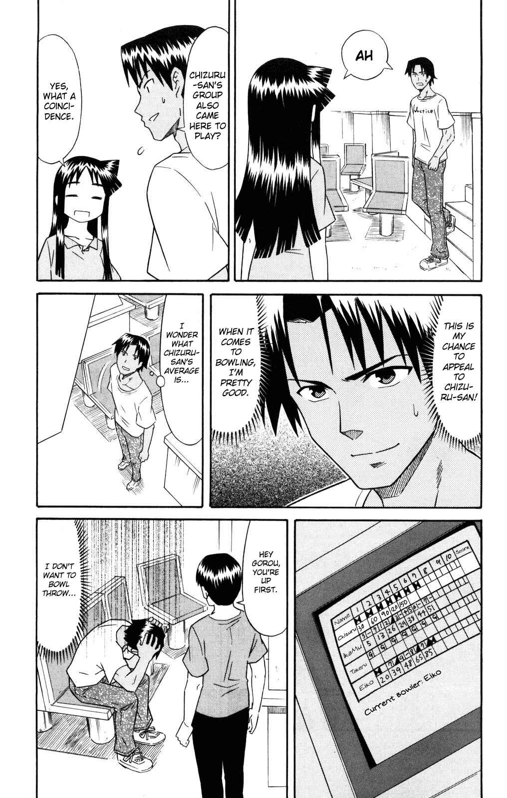 Page 3 Chapter 124 Shinryaku! Ika Musume