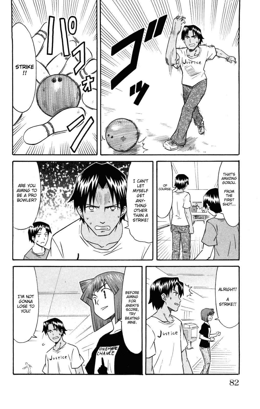 Page 4 Chapter 124 Shinryaku! Ika Musume