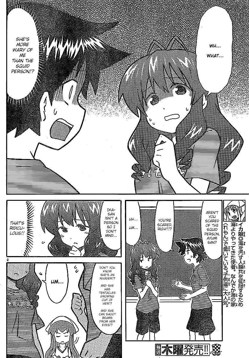 Page 3 Chapter 212 Shinryaku! Ika Musume