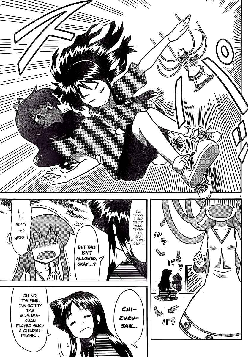 Page 8 Chapter 212 Shinryaku! Ika Musume