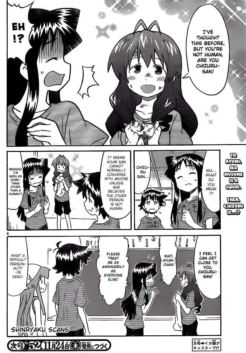 Page 9 Chapter 212 Shinryaku! Ika Musume