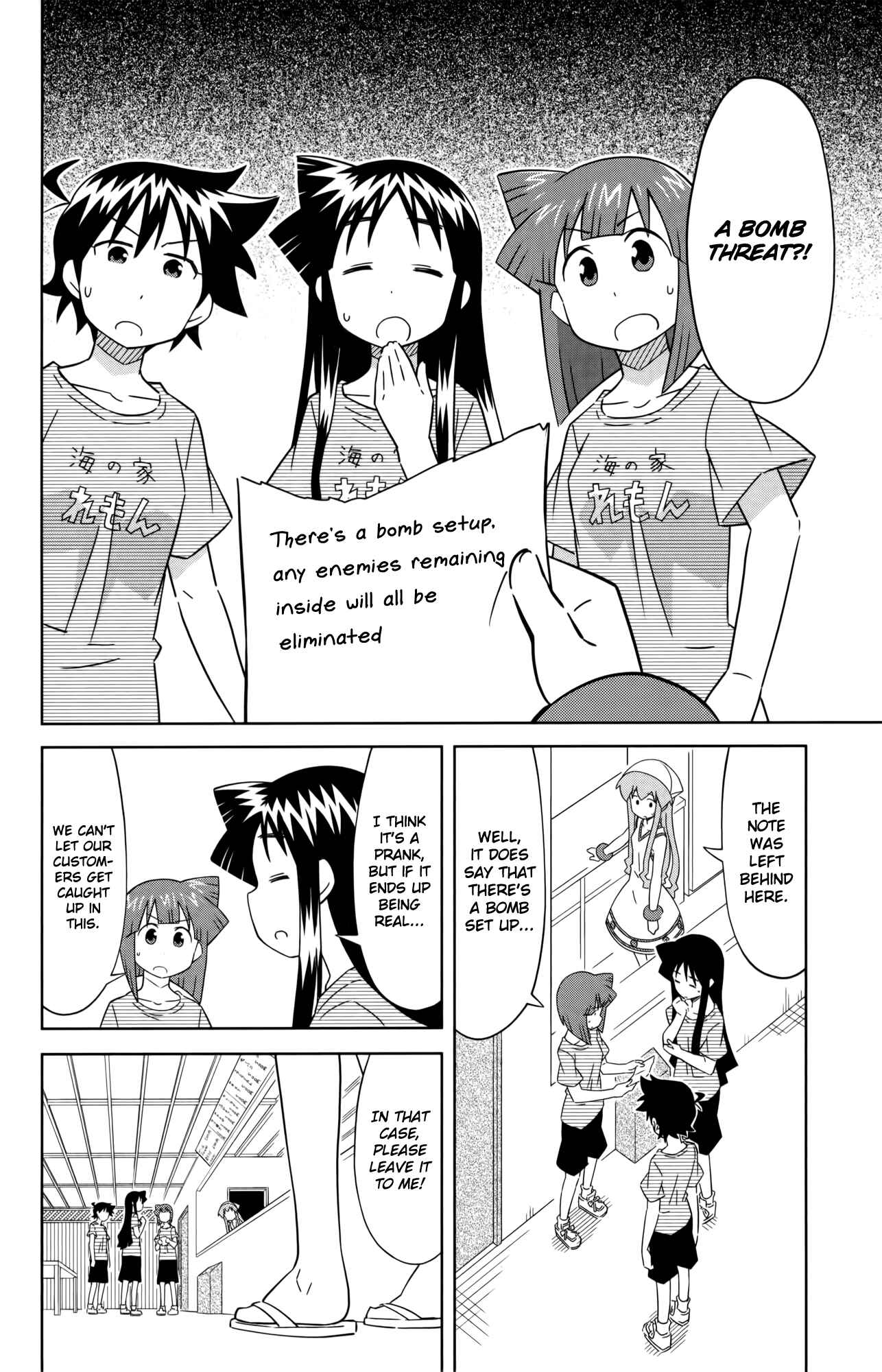 Page 2 Chapter 408 Shinryaku! Ika Musume