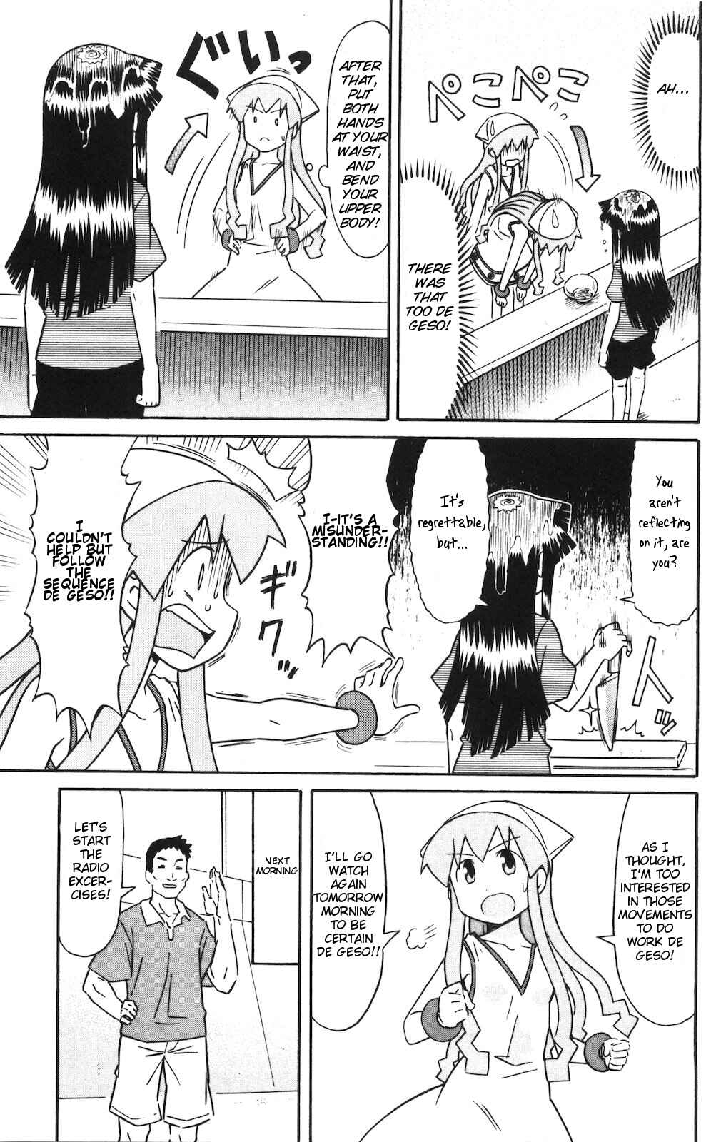 Page 5 Chapter 139 Shinryaku! Ika Musume
