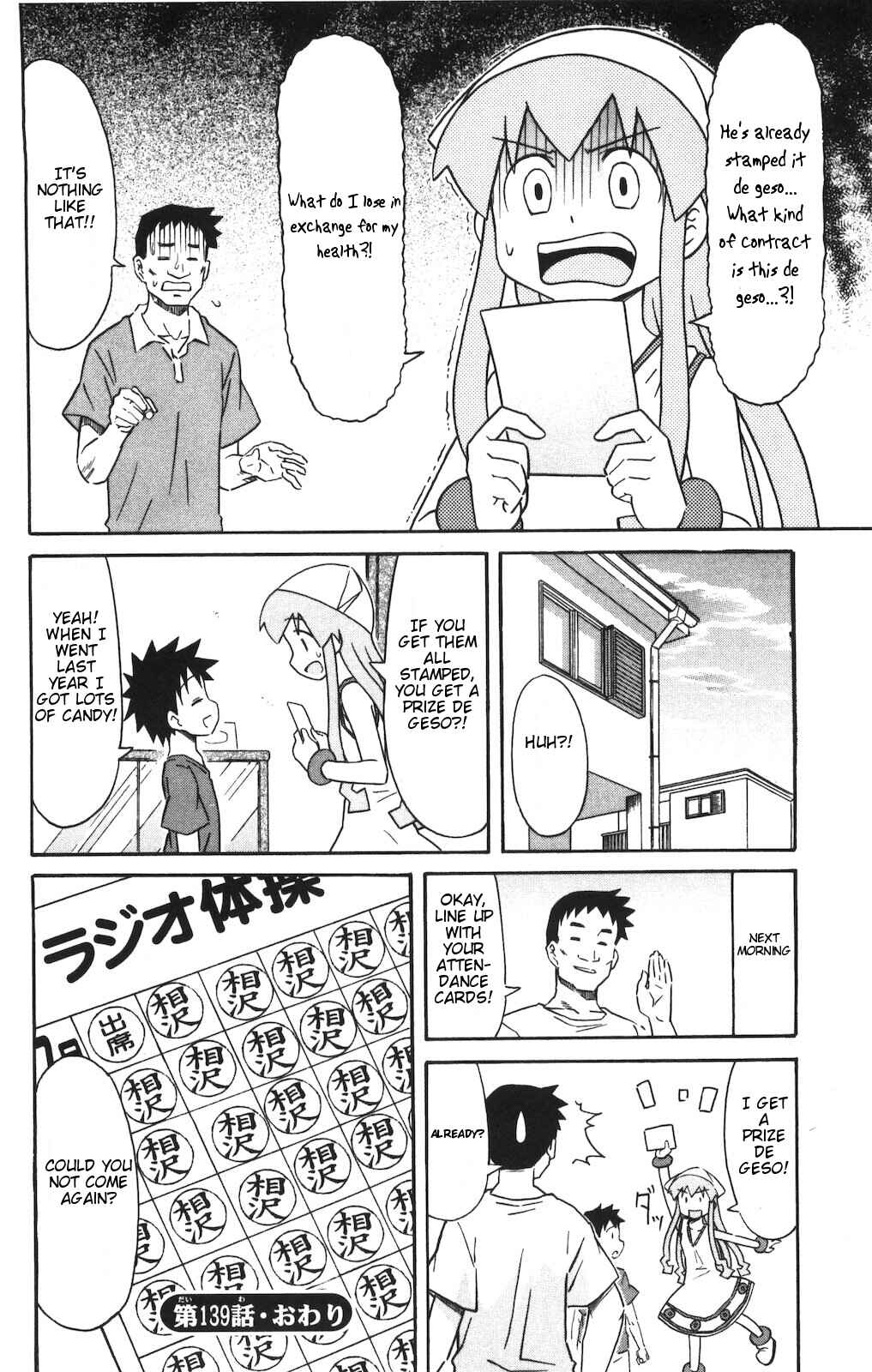 Page 8 Chapter 139 Shinryaku! Ika Musume