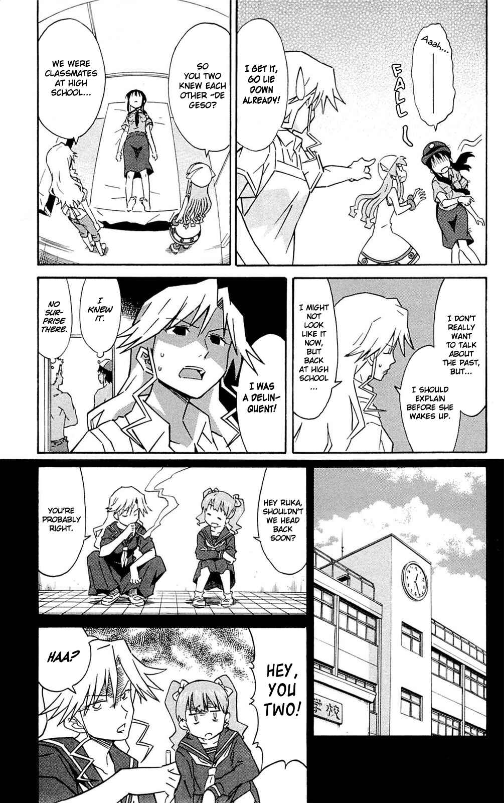 Page 3 Chapter 289 Shinryaku! Ika Musume