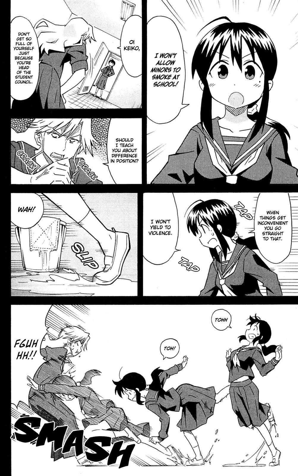Page 4 Chapter 289 Shinryaku! Ika Musume