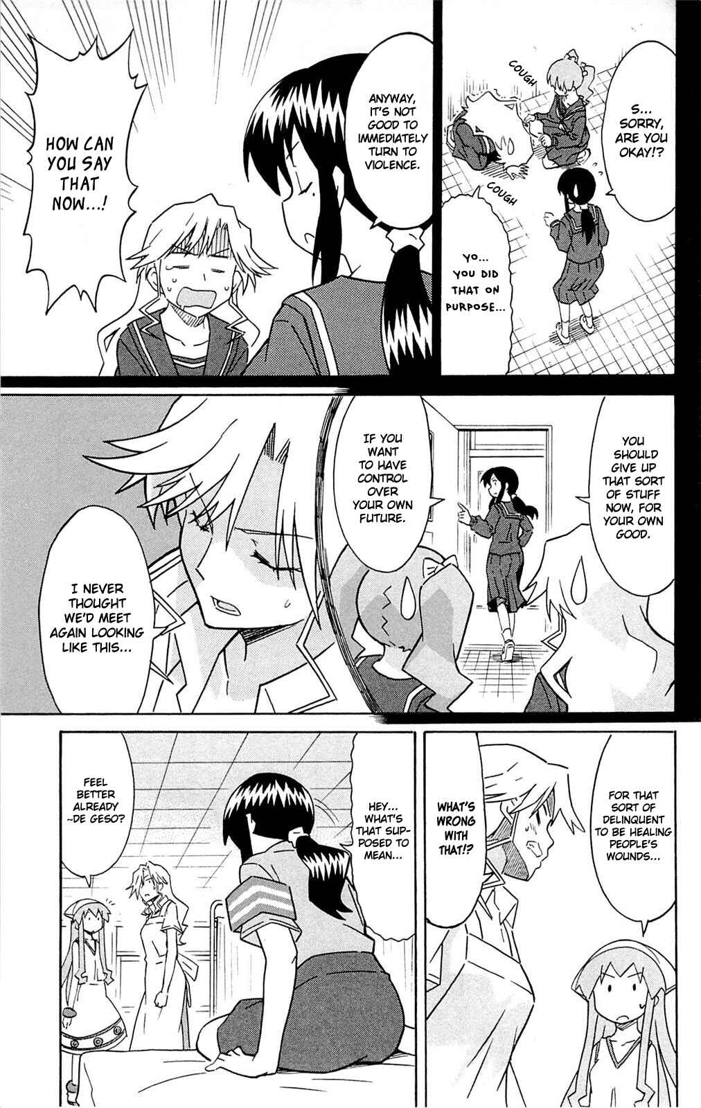 Page 5 Chapter 289 Shinryaku! Ika Musume