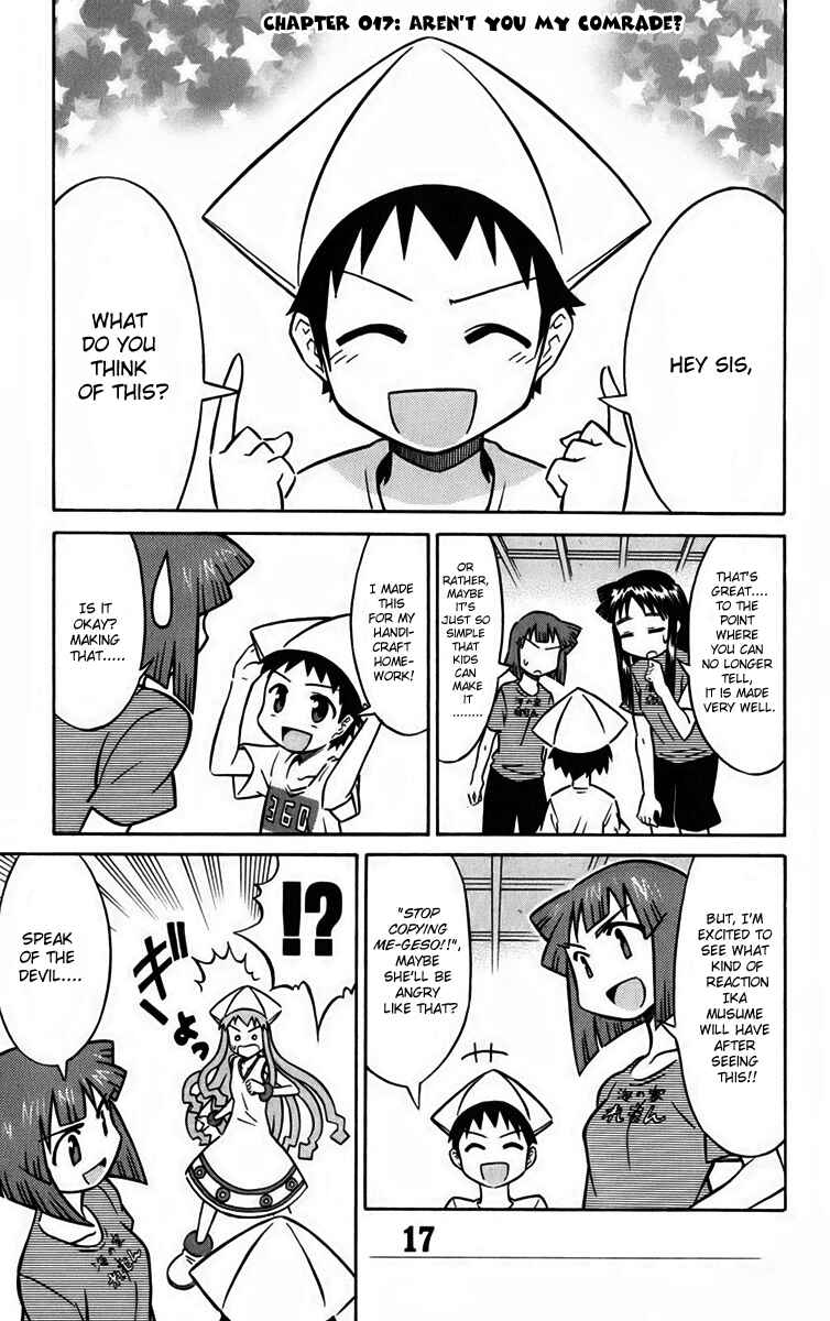 Page 1 Chapter 17 Shinryaku! Ika Musume