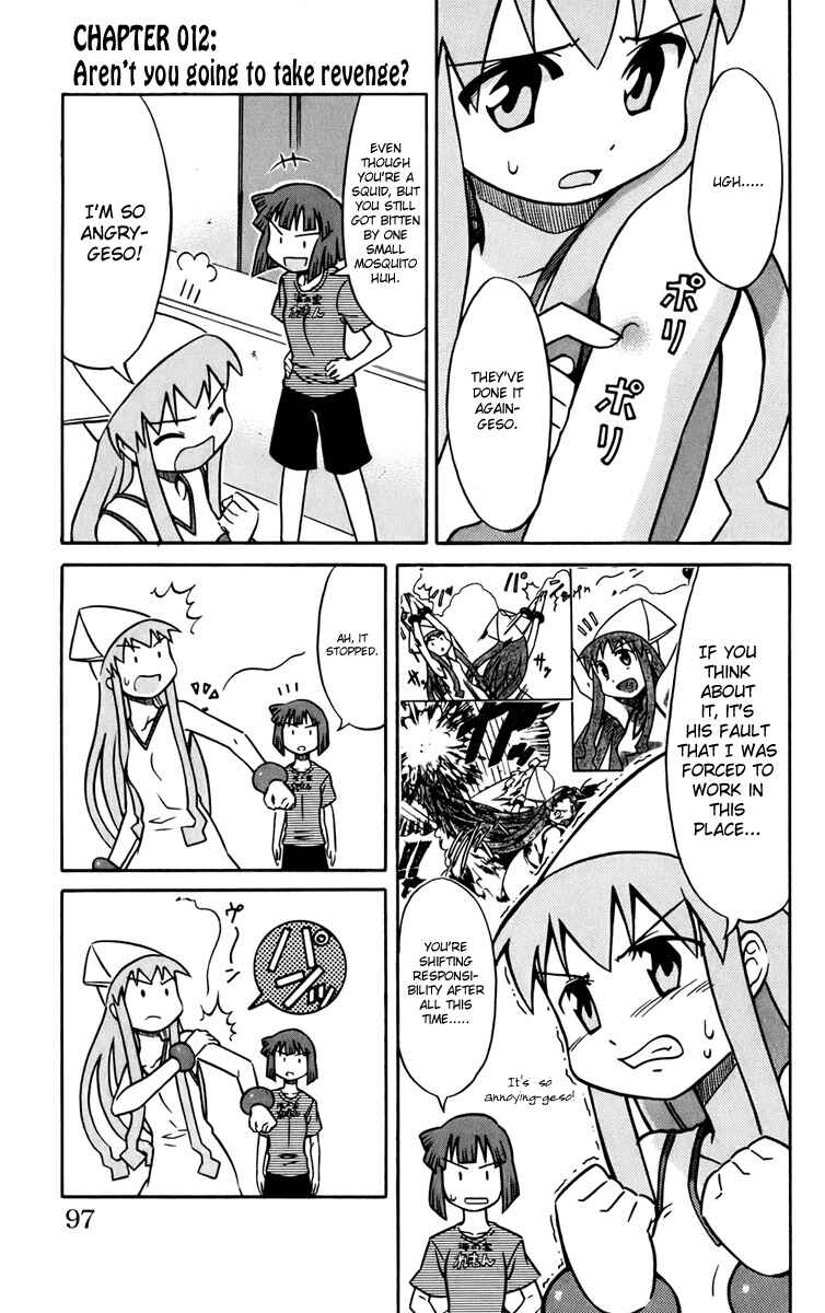 Page 1 Chapter 12 Shinryaku! Ika Musume