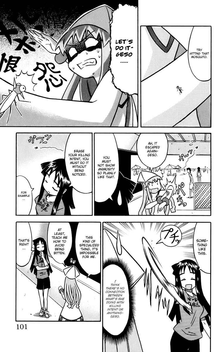 Page 5 Chapter 12 Shinryaku! Ika Musume