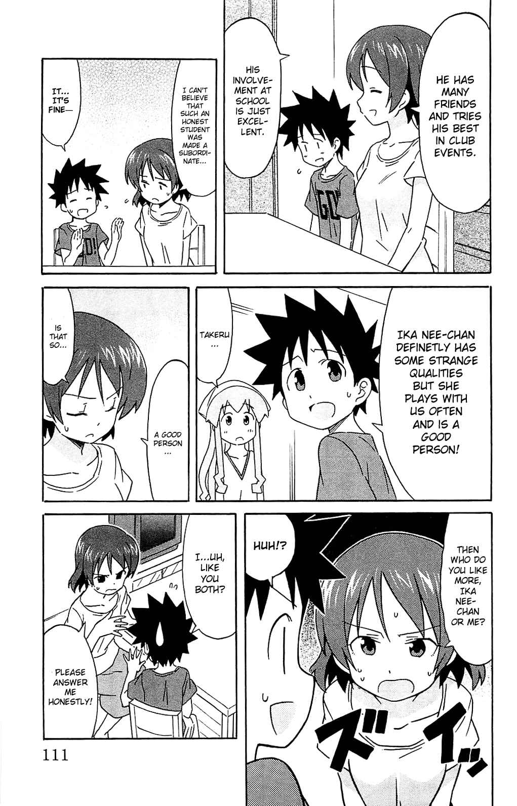 Page 5 Chapter 184 Shinryaku! Ika Musume