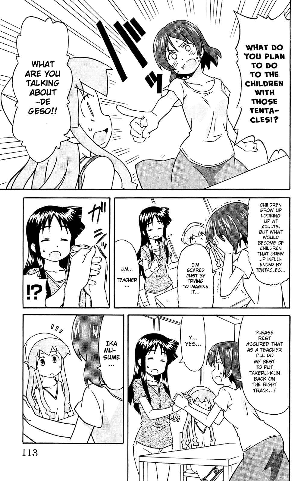 Page 7 Chapter 184 Shinryaku! Ika Musume