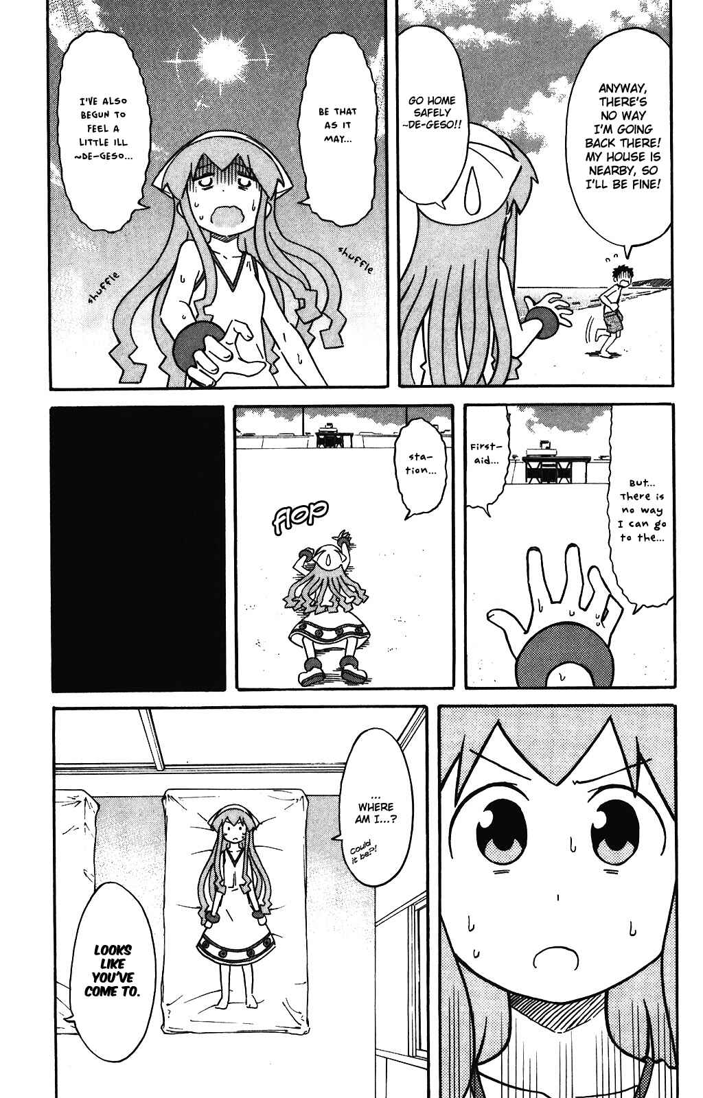 Page 4 Chapter 249 Shinryaku! Ika Musume