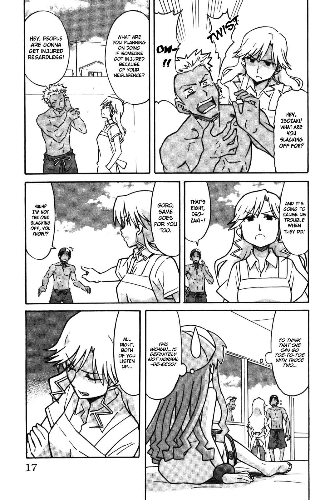 Page 6 Chapter 249 Shinryaku! Ika Musume