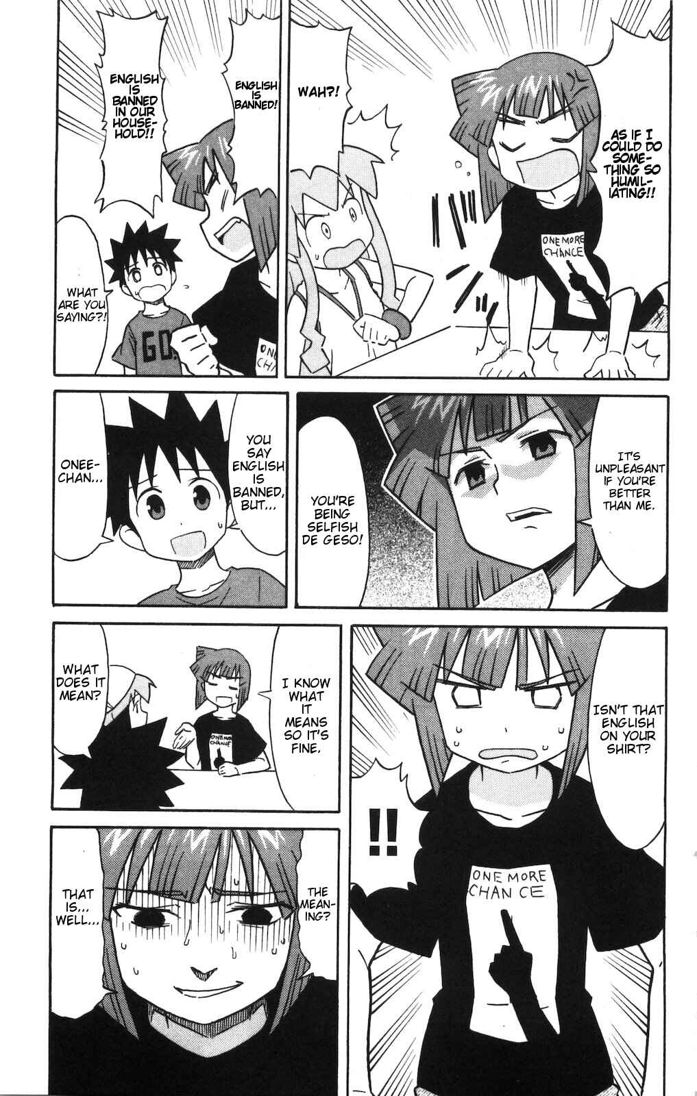 Page 7 Chapter 152 Shinryaku! Ika Musume