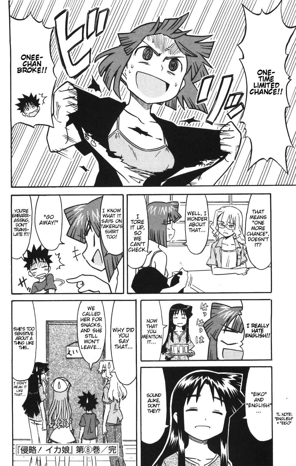 Page 8 Chapter 152 Shinryaku! Ika Musume