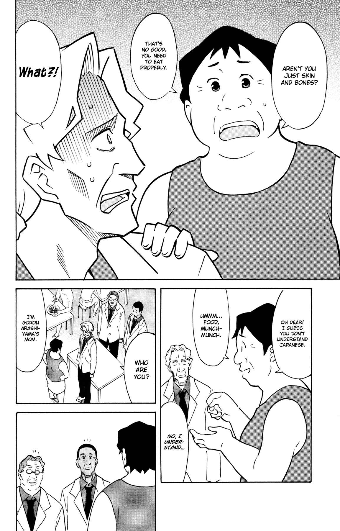 Page 2 Chapter 309 Shinryaku! Ika Musume