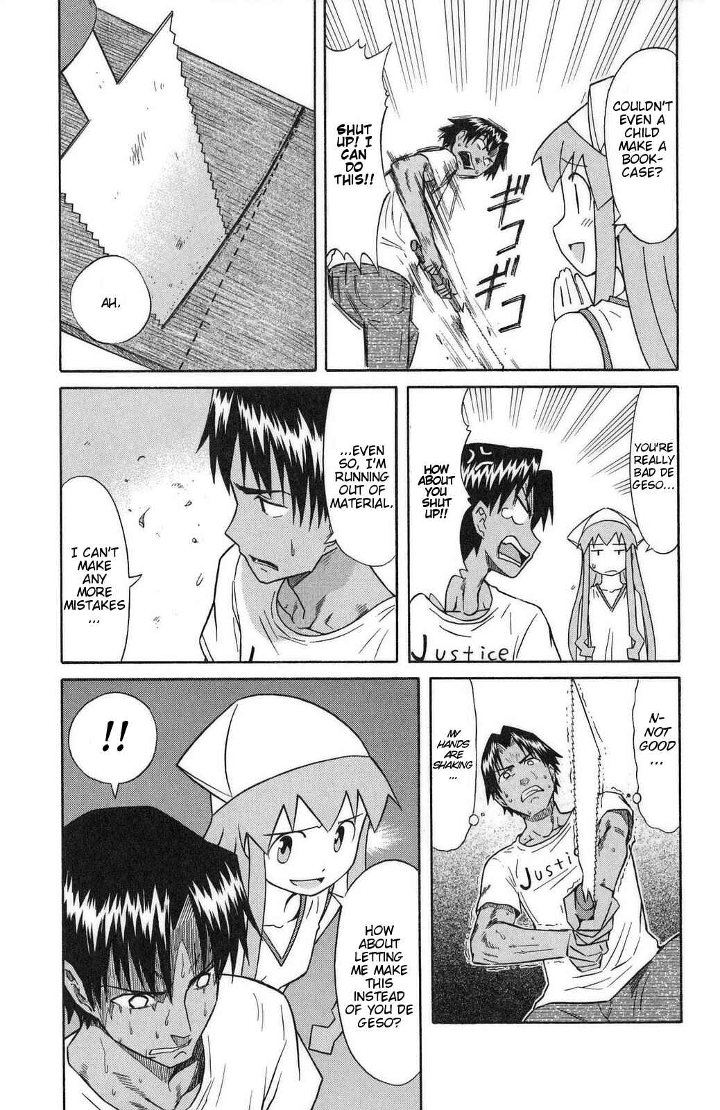 Page 5 Chapter 77 Shinryaku! Ika Musume