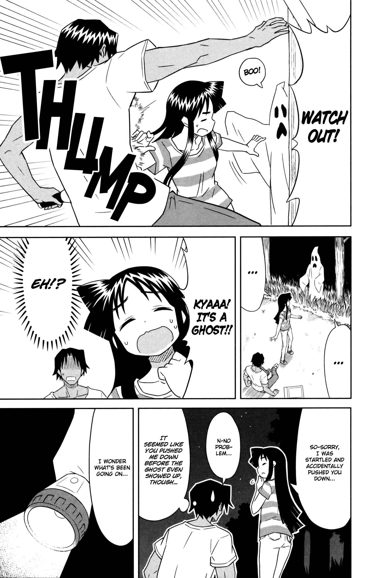 Page 5 Chapter 353 Shinryaku! Ika Musume