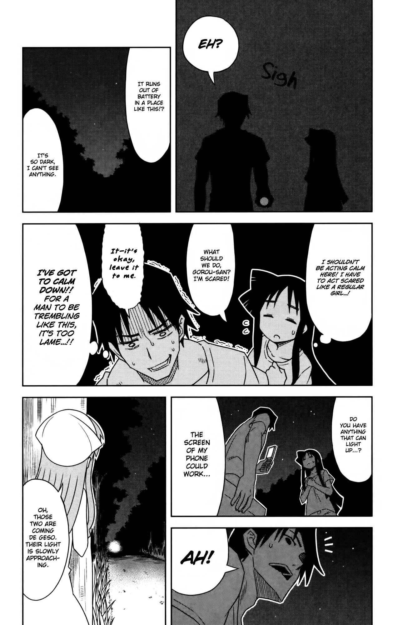Page 6 Chapter 353 Shinryaku! Ika Musume
