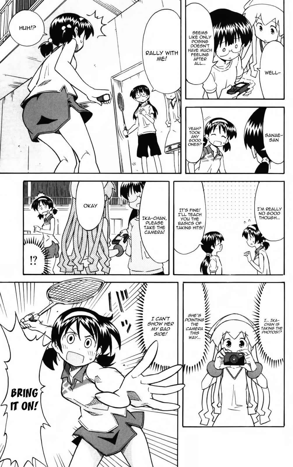 Page 5 Chapter 235 Shinryaku! Ika Musume
