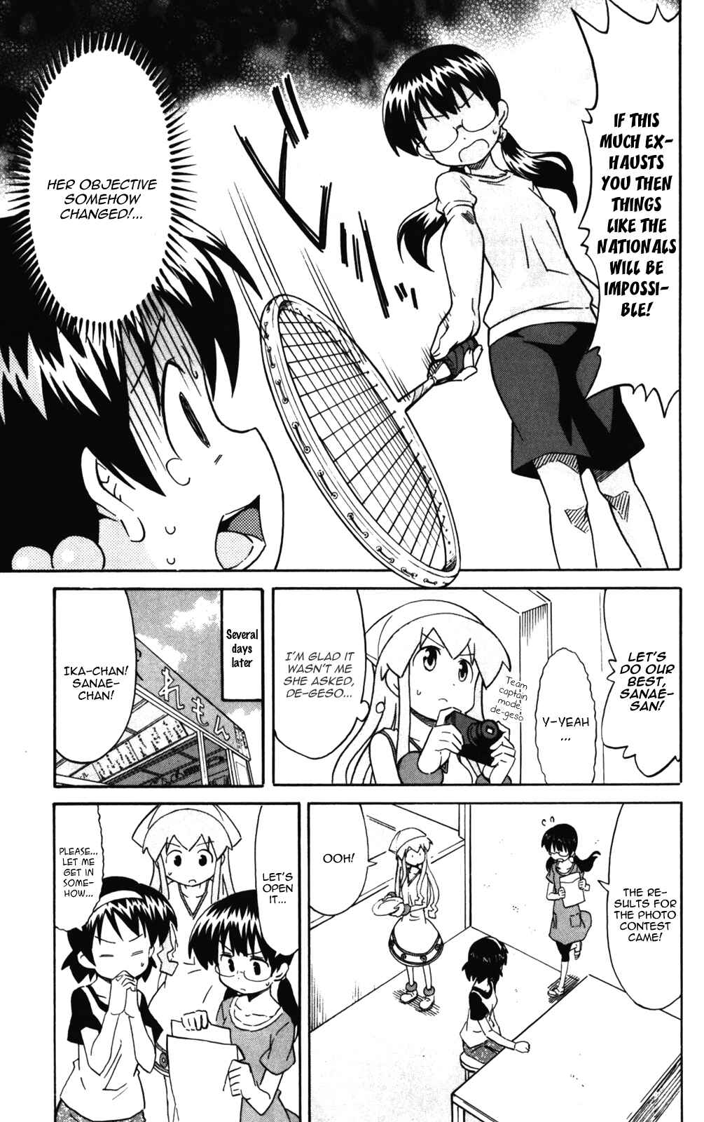 Page 7 Chapter 235 Shinryaku! Ika Musume