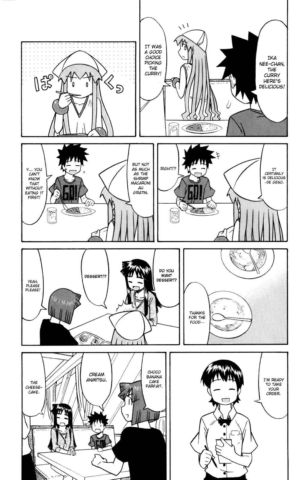 Page 5 Chapter 72 Shinryaku! Ika Musume