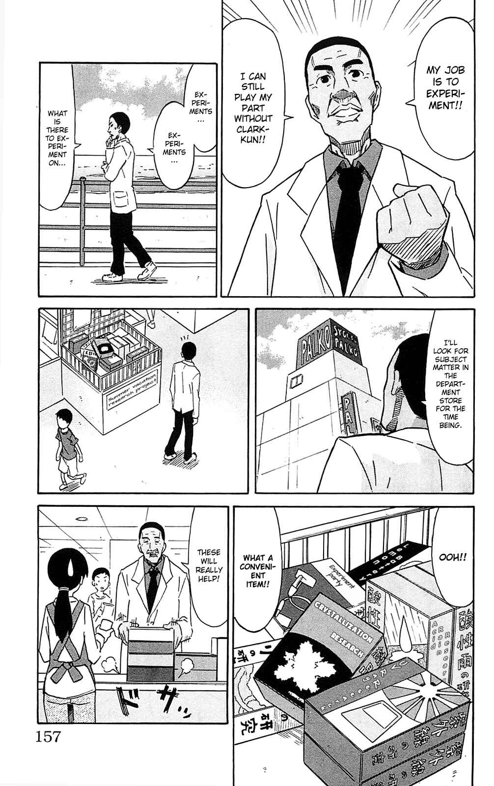 Page 3 Chapter 190 Shinryaku! Ika Musume