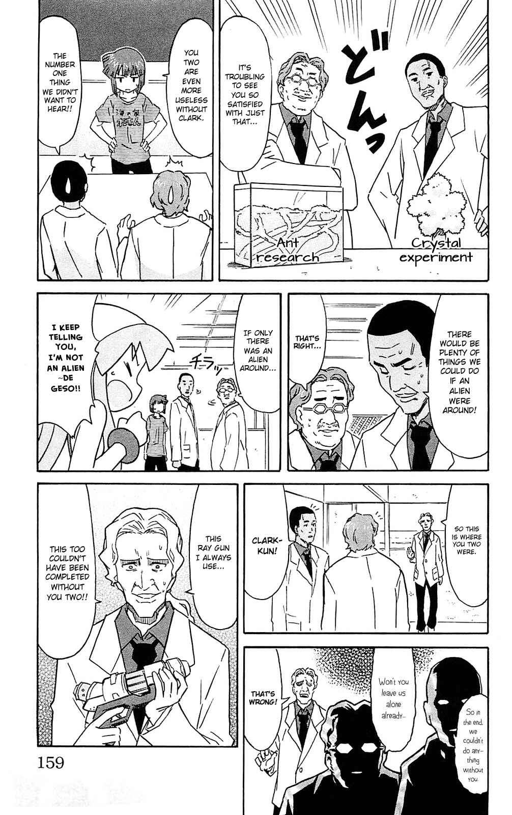 Page 5 Chapter 190 Shinryaku! Ika Musume