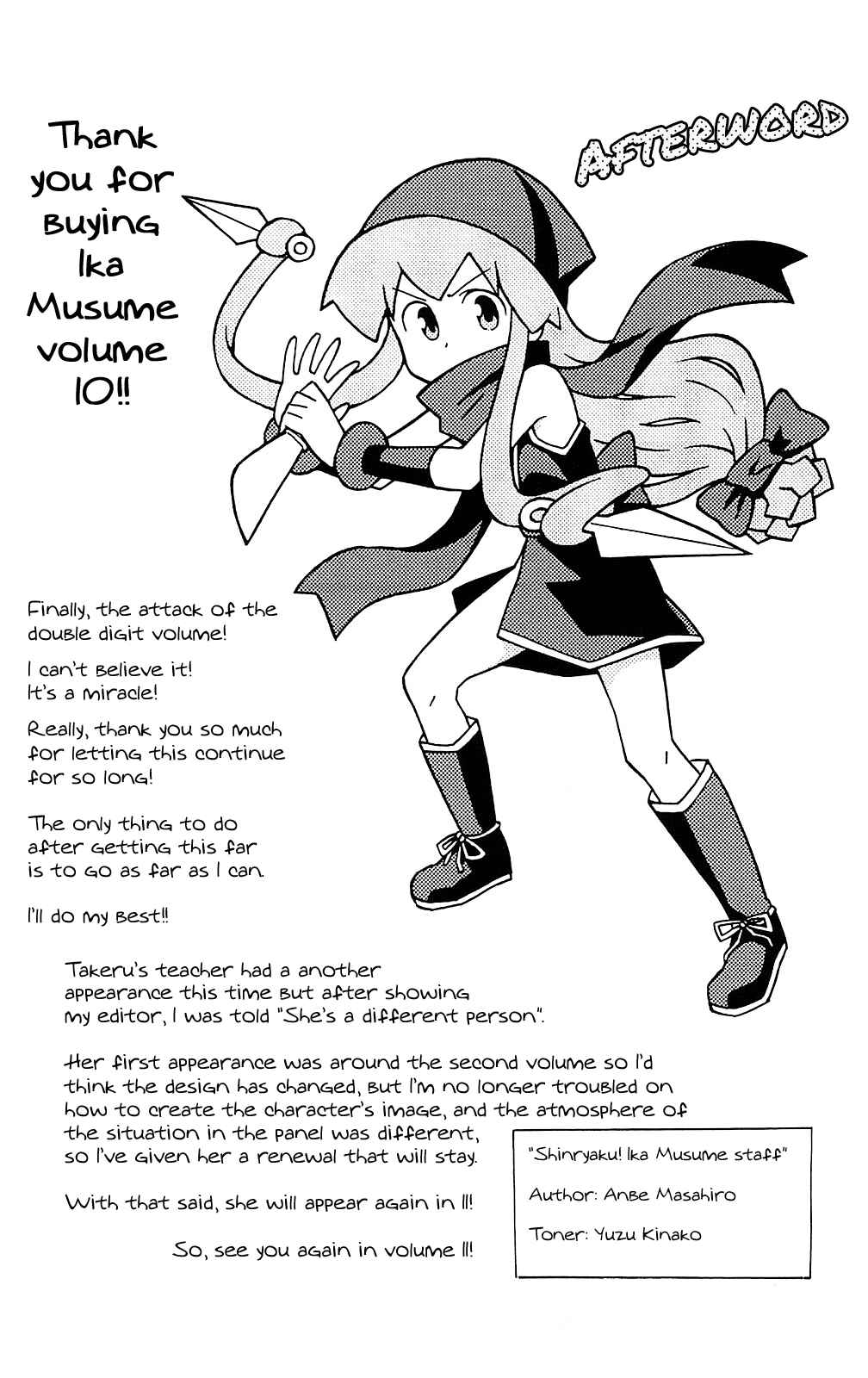 Page 9 Chapter 190 Shinryaku! Ika Musume