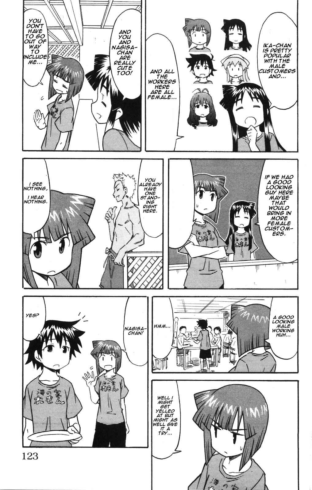 Page 3 Chapter 148 Shinryaku! Ika Musume
