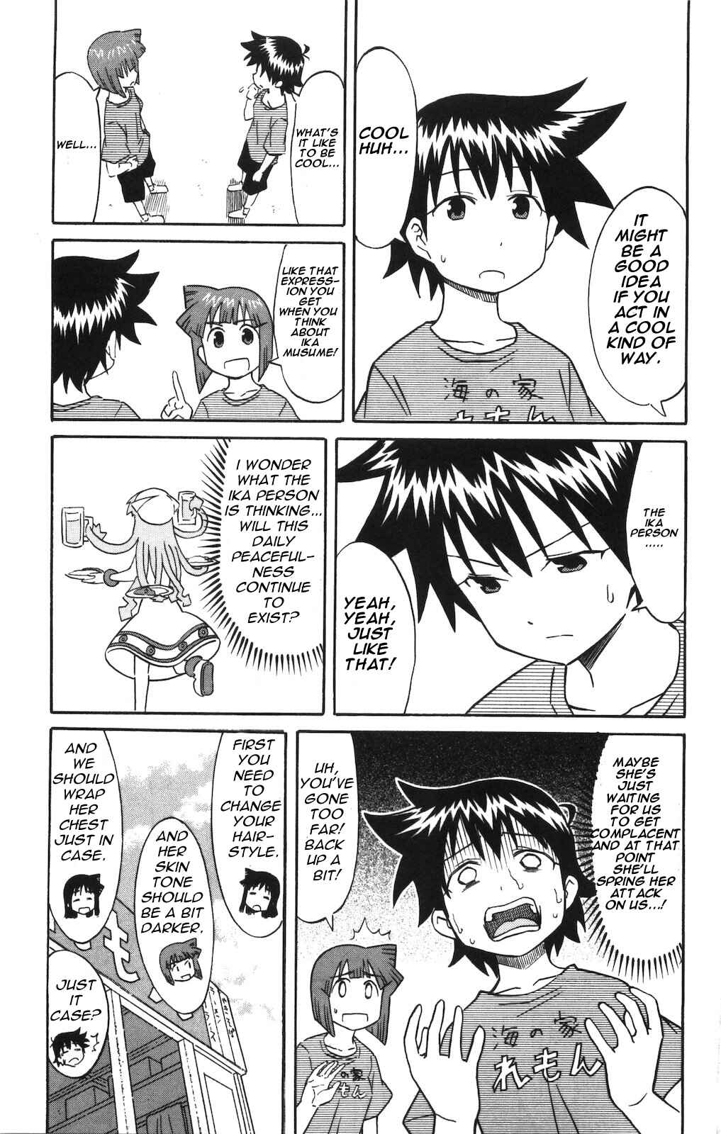 Page 5 Chapter 148 Shinryaku! Ika Musume