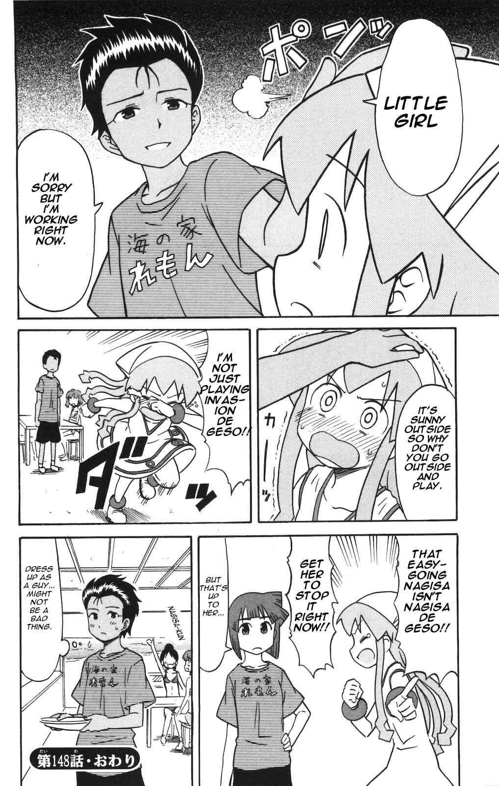 Page 8 Chapter 148 Shinryaku! Ika Musume