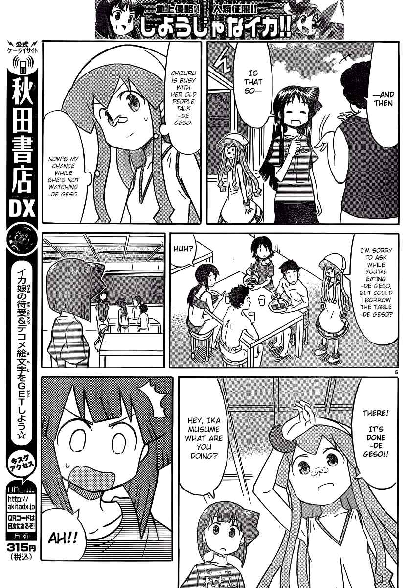 Page 5 Chapter 213 Shinryaku! Ika Musume