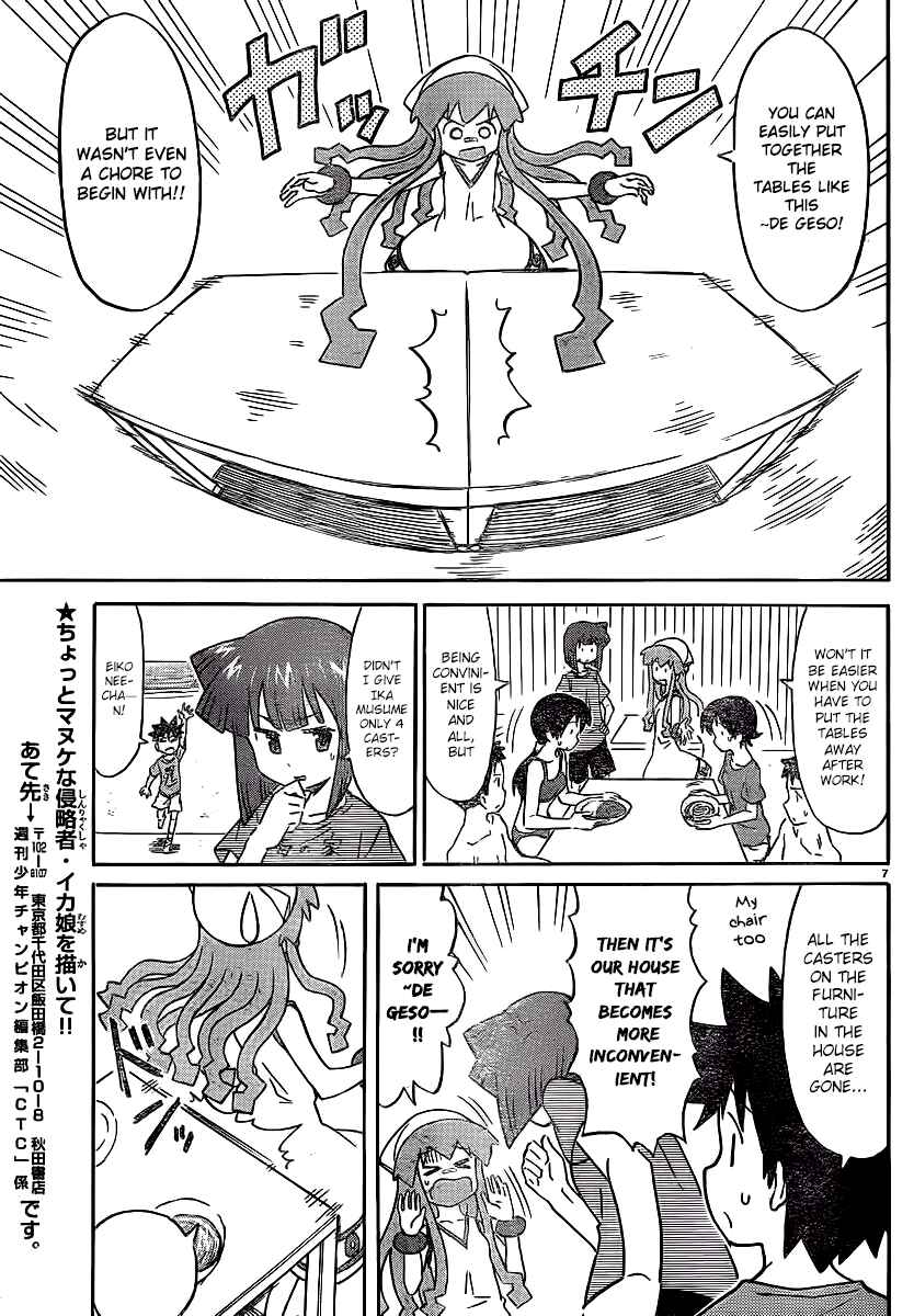 Page 7 Chapter 213 Shinryaku! Ika Musume