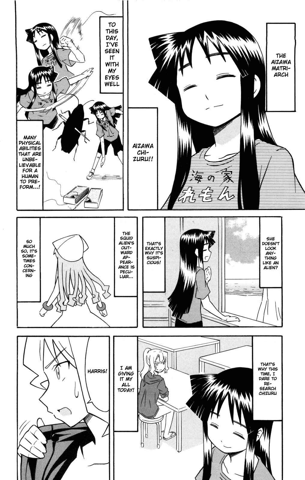 Page 2 Chapter 123 Shinryaku! Ika Musume