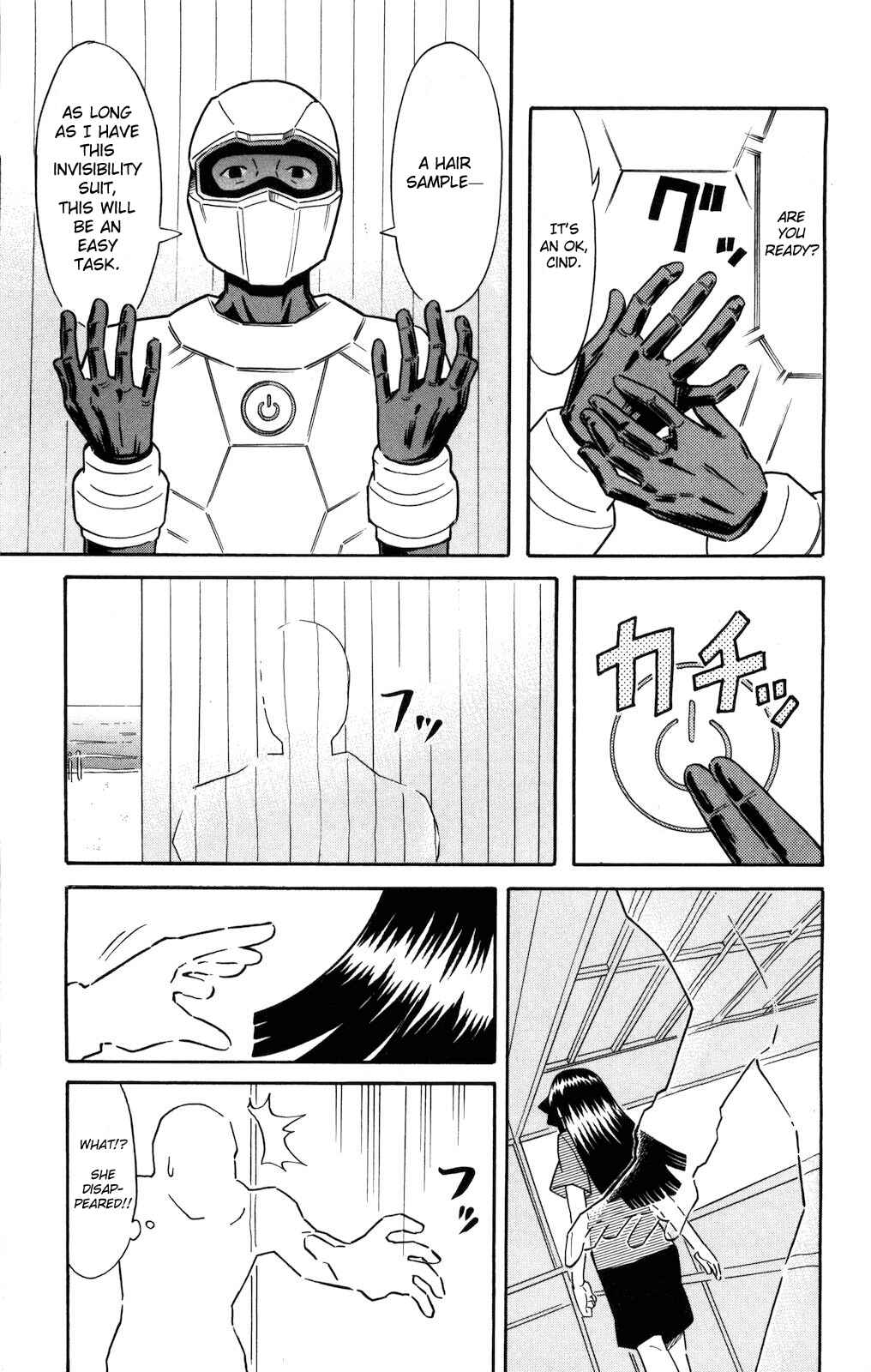 Page 3 Chapter 123 Shinryaku! Ika Musume