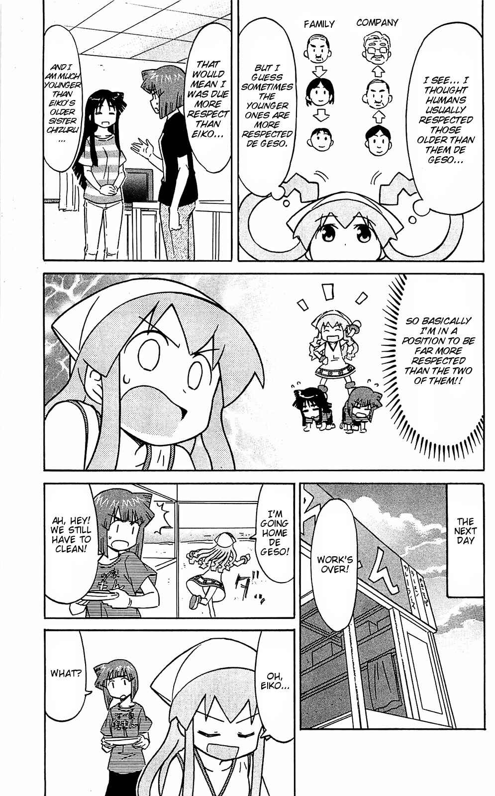 Page 4 Chapter 158 Shinryaku! Ika Musume